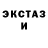 Галлюциногенные грибы ЛСД JC B