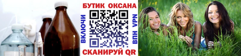Бутират бутандиол  Новодвинск 