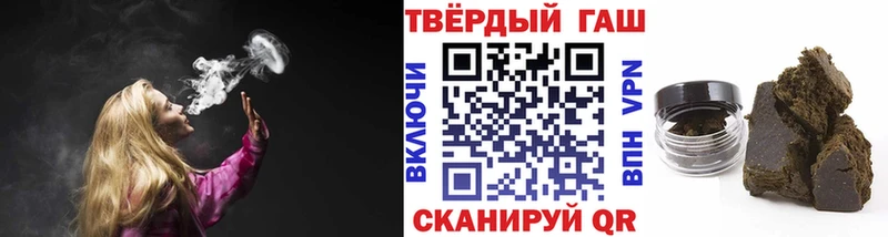 купить наркотики цена  кракен как войти  ГАШИШ Premium  Новодвинск 