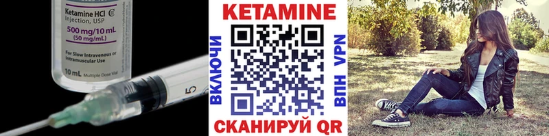 Кетамин ketamine  Новодвинск 
