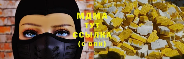 мяу мяу кристалл Армянск