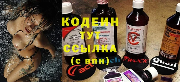 мяу мяу кристалл Армянск