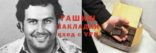 МДМА Аркадак
