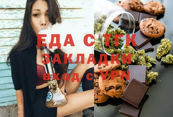 спиды Новокубанск