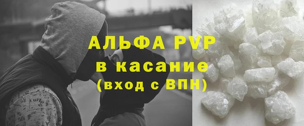 мяу мяу кристалл Армянск