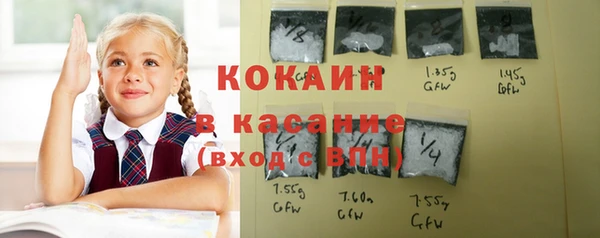 мяу мяу кристалл Армянск