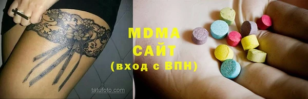 мяу мяу кристалл Армянск