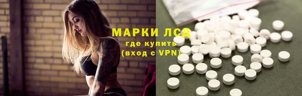мяу мяу кристалл Армянск