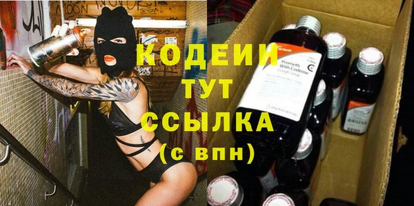 мяу мяу кристалл Армянск
