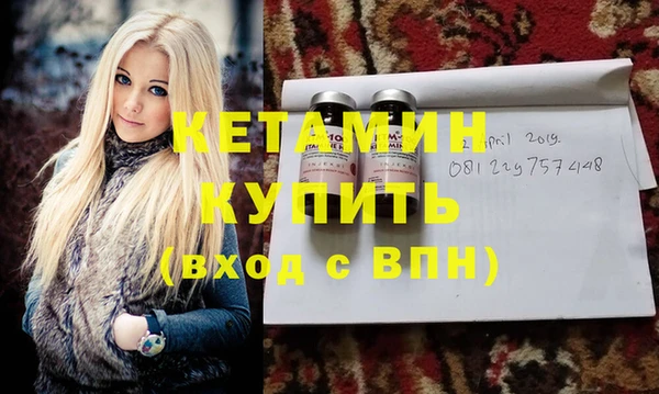 ешки Новозыбков