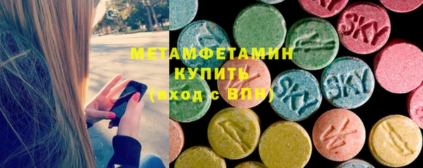 МДМА Аркадак