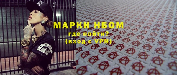МДМА Аркадак