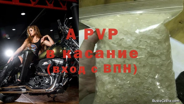 гашиш Арсеньев