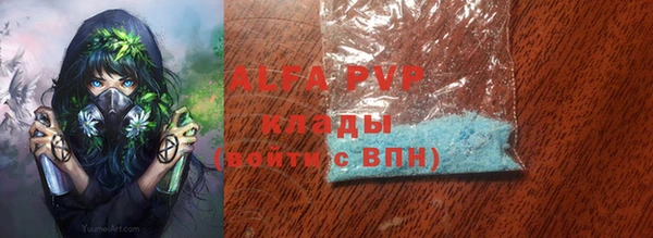 трава Алексин