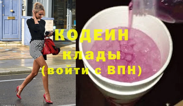 мяу мяу кристалл Армянск
