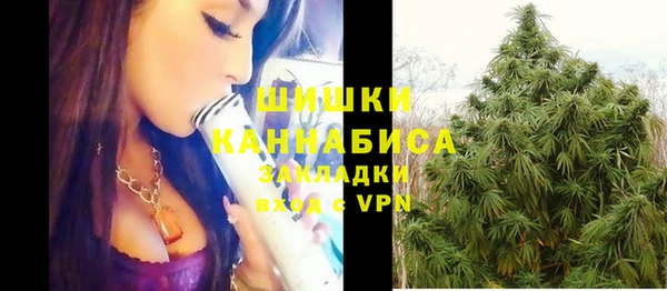 марихуана Новодвинск