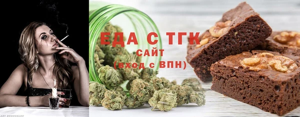 МДМА Аркадак