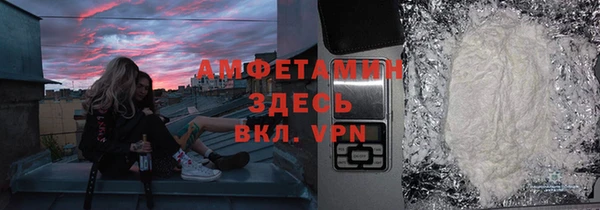 гашиш Арсеньев